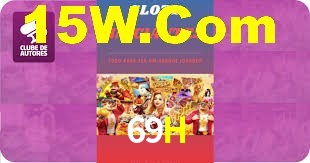 69H App Interface