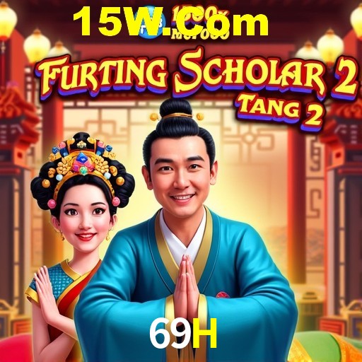 Flash Promotion 69H